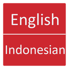 Kamus Bahasa Inggris - Offline আইকন