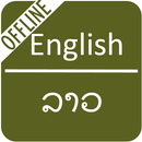 English to Lao Dictionary APK