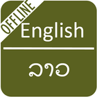 English to Lao Dictionary आइकन