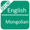 English Mongolian Dictionary