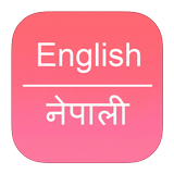 English To Nepali Dictionary APK