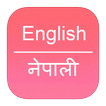 English To Nepali Dictionary