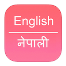 APK English To Nepali Dictionary