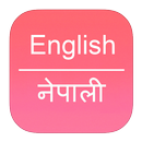 English To Nepali Dictionary APK