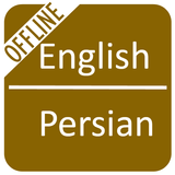 Farsi Dictionary icon