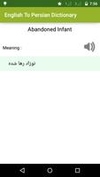 Farsi Dictionary स्क्रीनशॉट 1