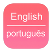 English Portuguese Dictionary