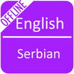 English to Serbian Dictionary