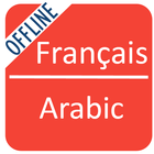 French To Arabic Dictionary-icoon