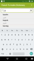 French To Arabic Dictionary capture d'écran 1