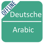 German To Arabic Dictionary ikon