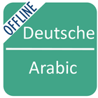 German To Arabic Dictionary simgesi