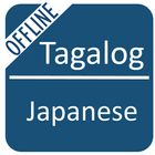Tagalog To Japanese Dictionary আইকন