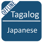 Tagalog To Japanese Dictionary آئیکن