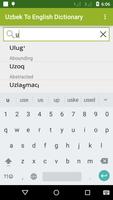 Uzbek To English Dictionary स्क्रीनशॉट 1
