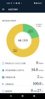 大学受験英単語 imagem de tela 3