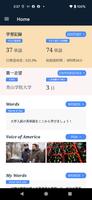 大学受験英単語 Cartaz