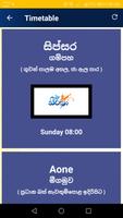 නීති ප්‍රවේශ අත්වැල 截图 3