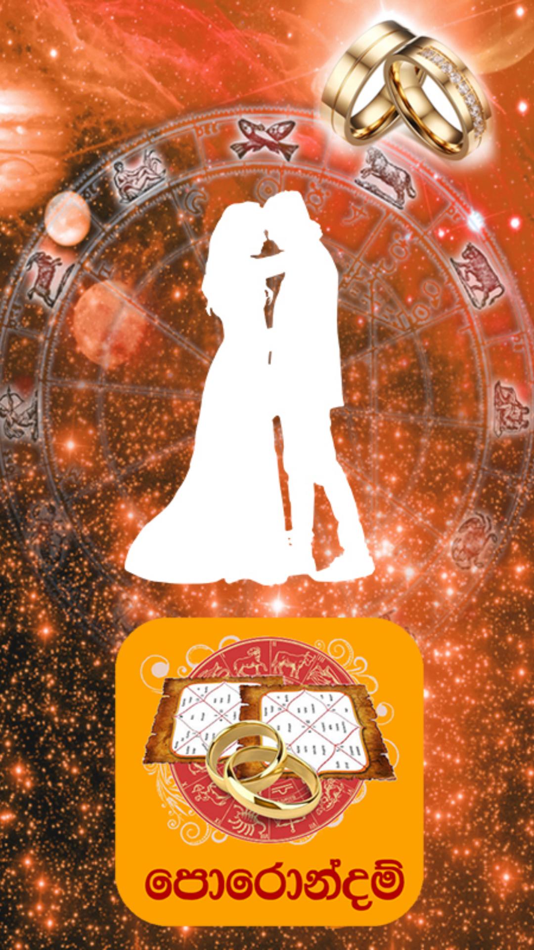 Horoscope match faire porondam