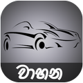 Vahana App
