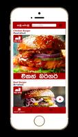 කමු බොමු plakat