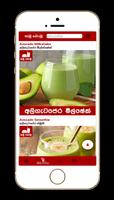 කමු බොමු screenshot 1
