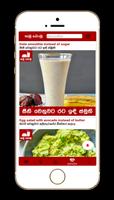 කමු බොමු screenshot 3