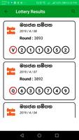 Lottery Results Sri Lanka اسکرین شاٹ 1