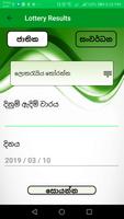 برنامه‌نما Lottery Results Sri Lanka عکس از صفحه