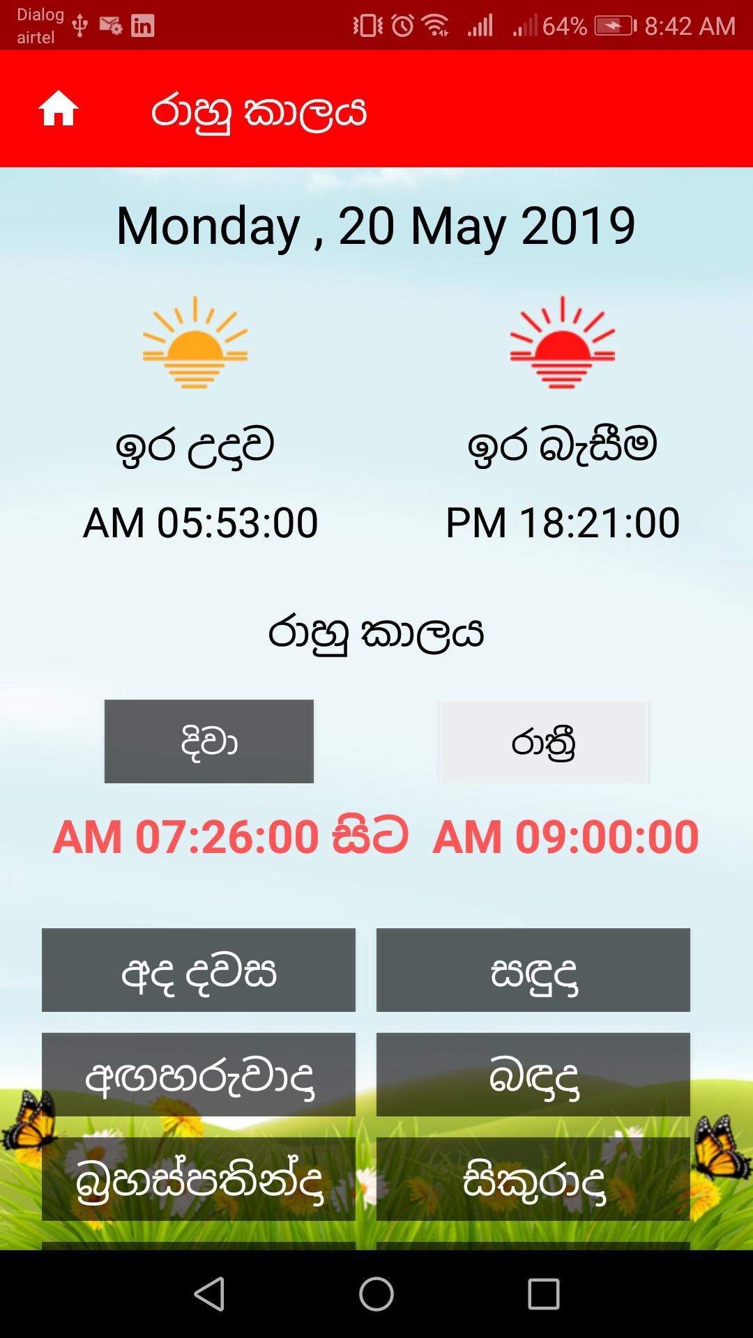 Sri Lanka Calendar 2020 for Android APK Download