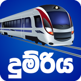 Sri Lankan Train App