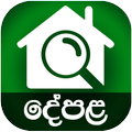 Depala App