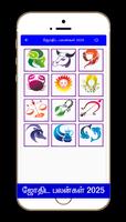 Tamil Astrology syot layar 2