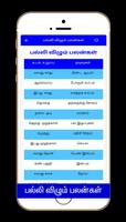 Tamil Astrology syot layar 3