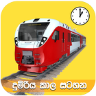 දුම්රිය කාල සටහන আইকন