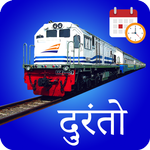 रेलगाड़ी समय सारिणी icon