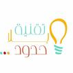 التقنية بلا حدود