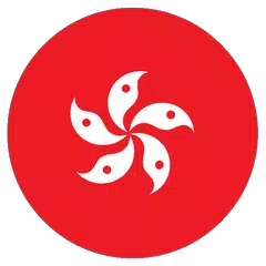 HongKong VPN - Free Unlimited &amp; Security VPN Proxy