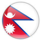 Nepal VPN - Unlimited Free & Fast Security Proxy أيقونة
