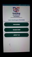 Unlimited Proverbs In Urdu ảnh chụp màn hình 3