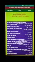 Unlimited Proverbs In Urdu capture d'écran 2