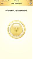 EarCommand পোস্টার