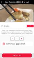 The Pho Restaurant screenshot 2