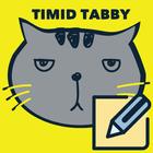 Timid Tabby - secure notepad আইকন