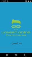 VPN - Unseen Online الملصق