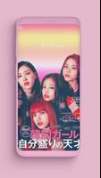 BLACKPINK Wallpaper Kpop HD New screenshot 3