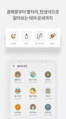 2026 운세의 신 - 운세, 사주, 궁합, 신년 XAPK 下載