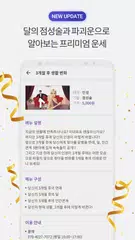 2026 운세의 신 - 운세, 사주, 궁합, 신년 XAPK 下載