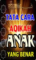 Tata cara Akikah Anak yang Benar اسکرین شاٹ 2