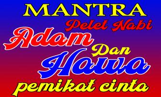 Mantra Pelet Adam dan Hawa Tanpa Puasa 截圖 1